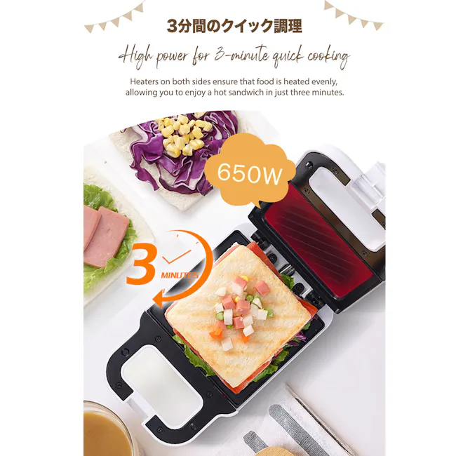 IONA PRESS Sandwich Maker - White - 9