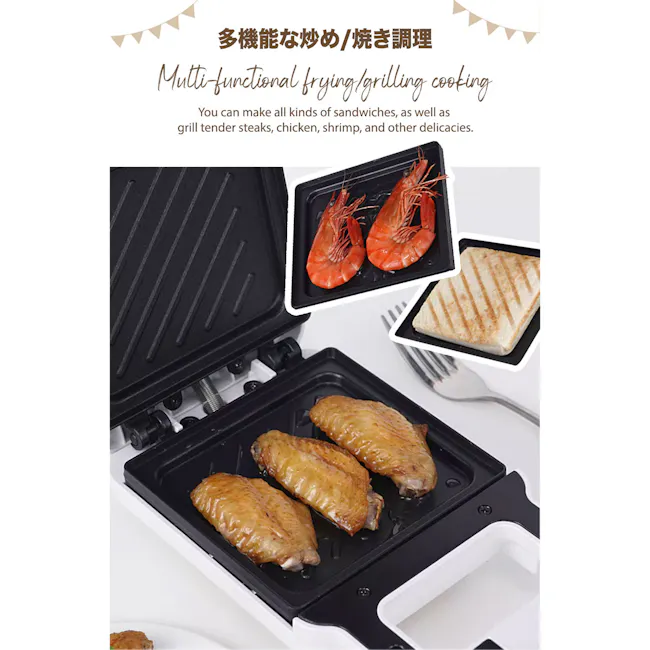 IONA PRESS Sandwich Maker - White - 10