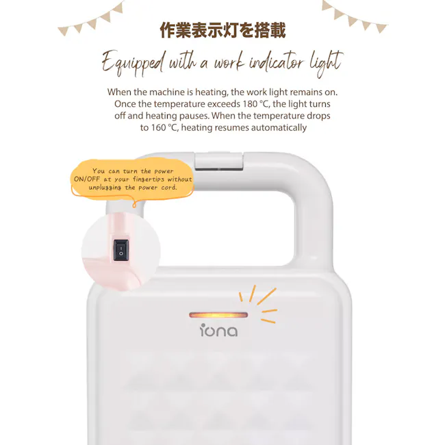 IONA PRESS Sandwich Maker - White - 11