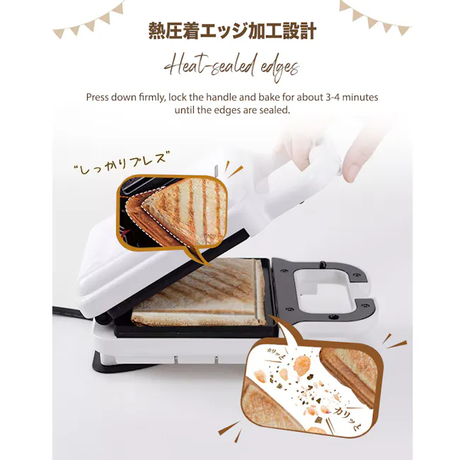 IONA PRESS Sandwich Maker - Green - 7