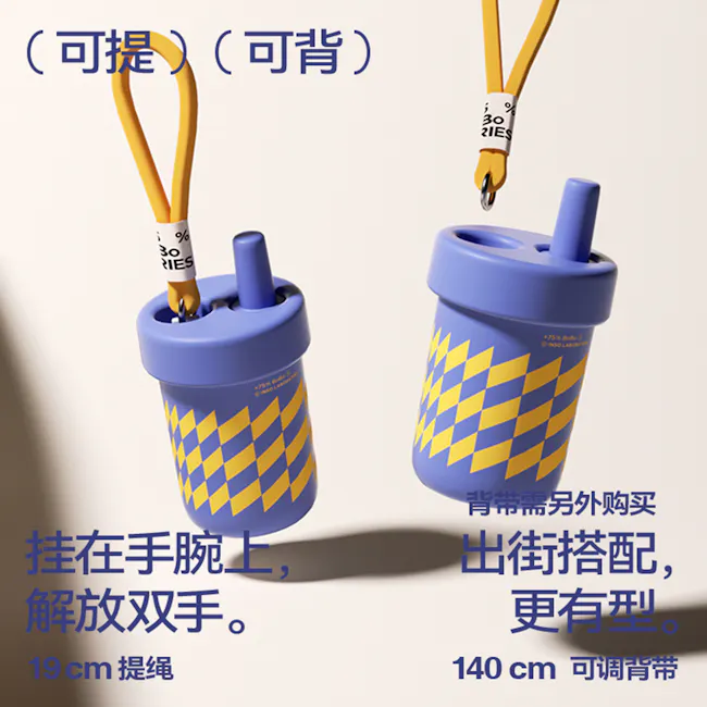 CHAKOLAB BOBO Thermal Cup 450ml - Blue/White - 7 - 挂腕提绳,解放双手,19cm提绳, 可背提绳,可调背带,140cm可调背带, 可提可背提绳,解放双手,19cm提绳