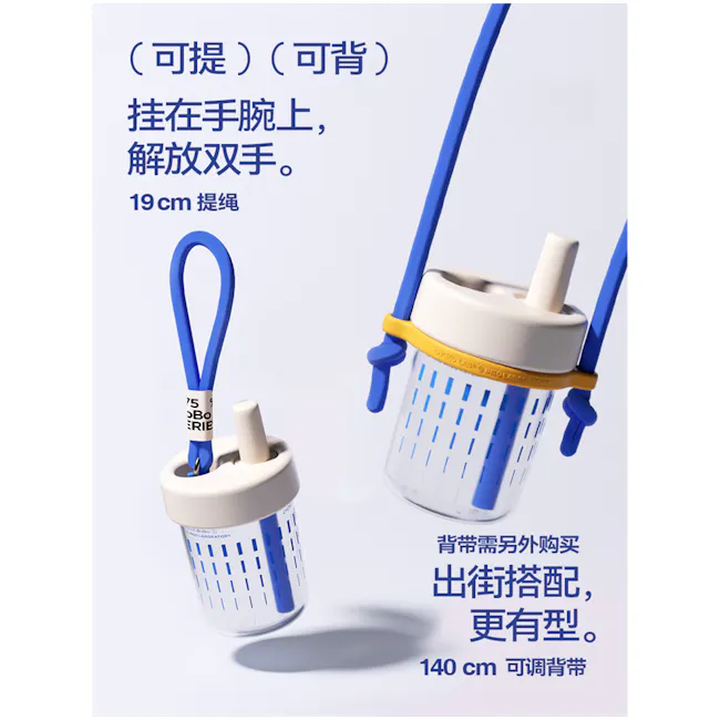 CHAKOLAB Strap for BOBO Straw Cup Round 450ml - Green - 4 - Blue and white dual-wrist strap set, Adjustable neck strap