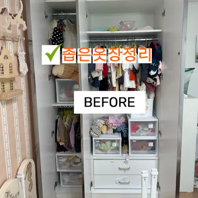 Customer home photo 14