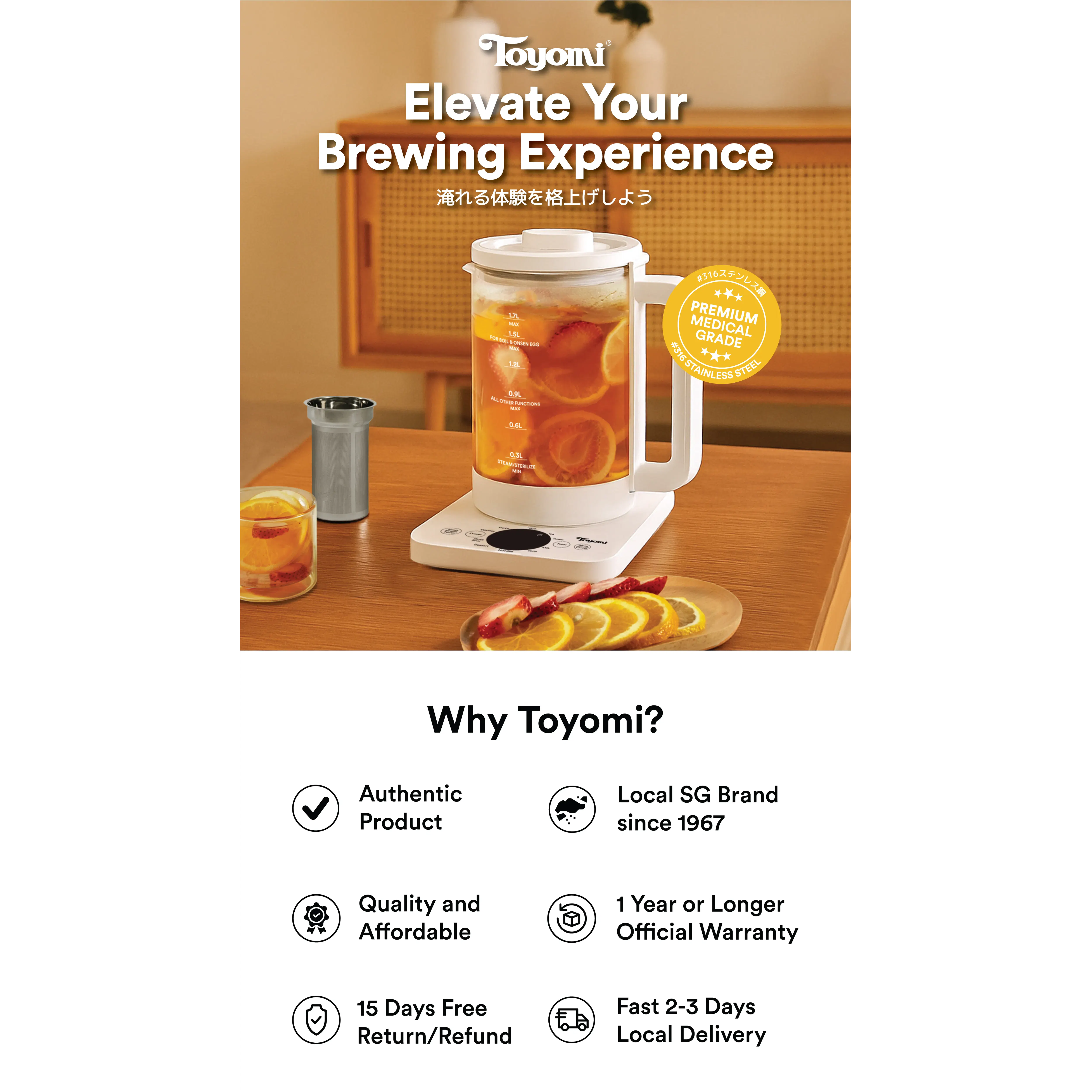 TOYOMI 1.7L ClearBrew Borosilicate Glass Kettle (WK 1717) - 10