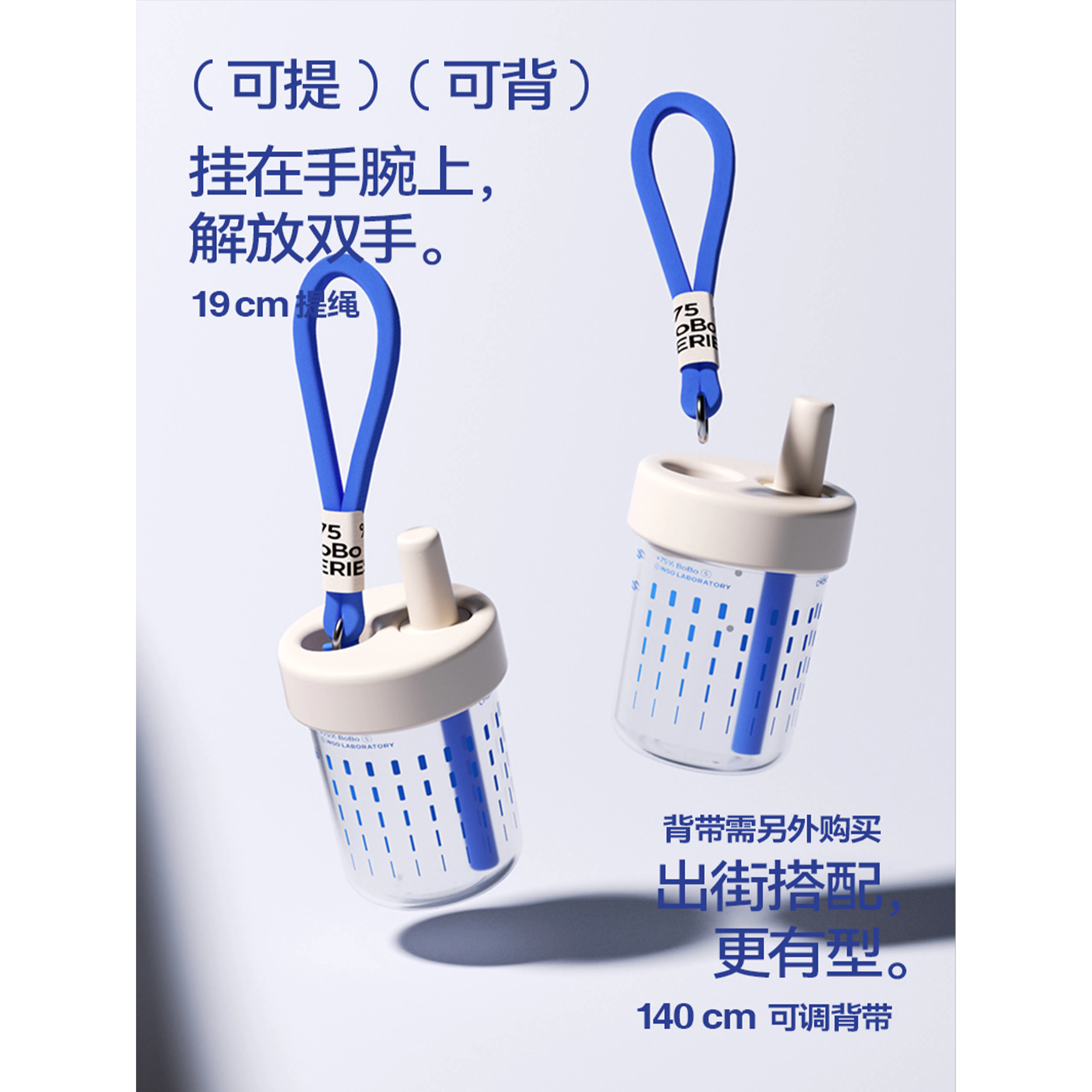 CHAKOLAB BOBO Straw Cup 450ml - Green/Orange - 15 - Blue lanyard with adjustable length, Adjustable wrist strap design, 19