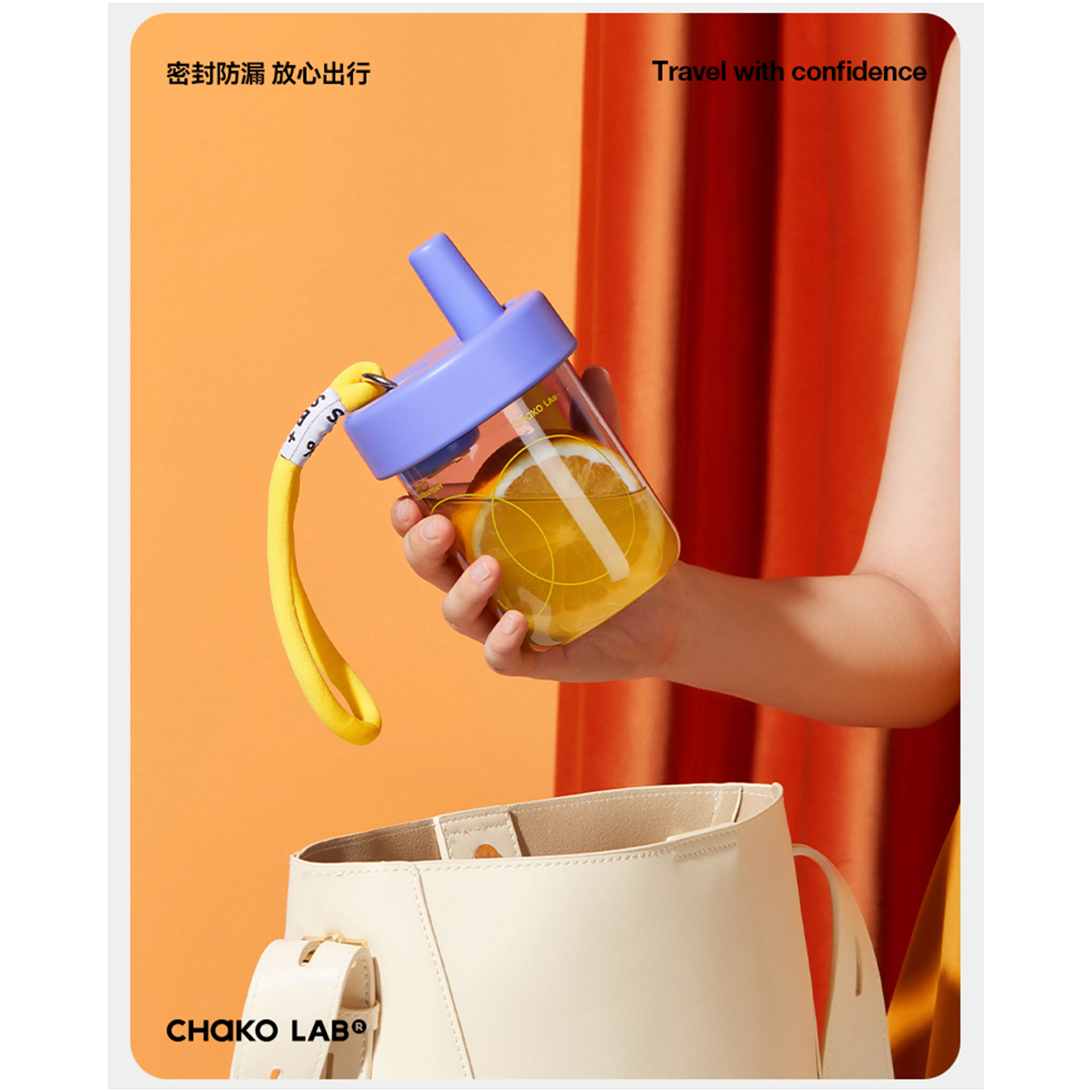 CHAKOLAB BOBO Straw Cup 450ml - Green/Orange - 10 - Travel-friendly, convenient, stylish, eco-friendly, hydration, travel
