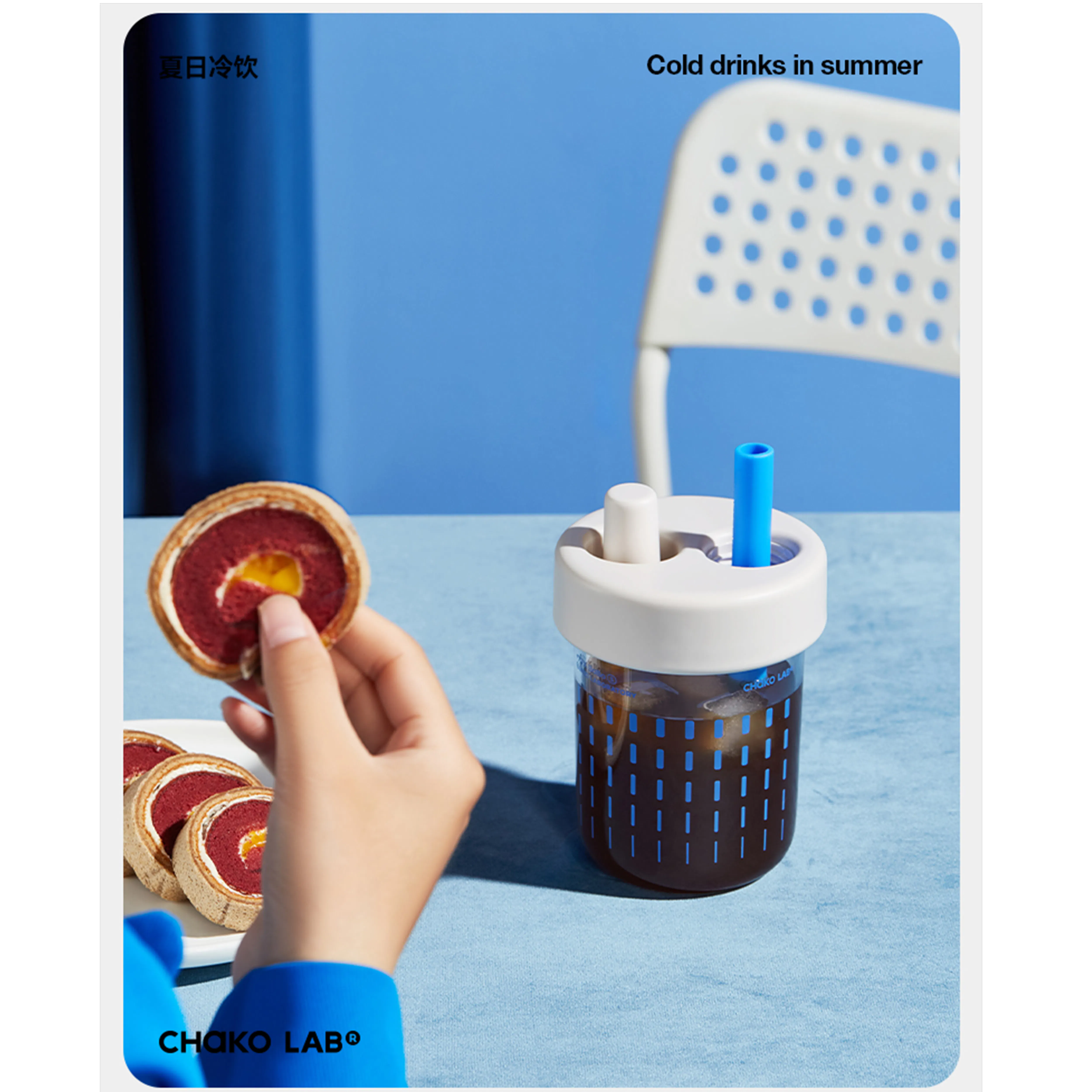 CHAKOLAB BOBO Straw Cup 450ml - Green/Orange - 11 - chocolate dessert, summer cold drinks, raspberry tart, ice cream