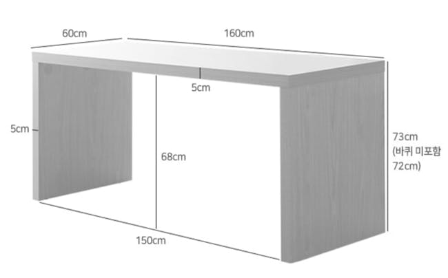 Fikk Multipurpose Table 1.6m - White - 4