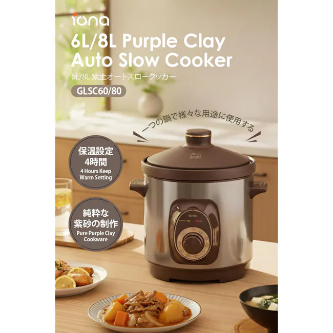 IONA 6.0L Auto Purple Clay Slow Cooker with Timer - 6