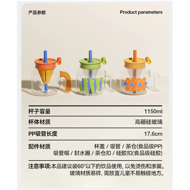 CHAKOLAB Tea Separator Jar Cup 1150ml - Green Cover with Blue Straw - 5 - 高硼硅玻璃, 1150ml, 高硼硅材质, 高硼
