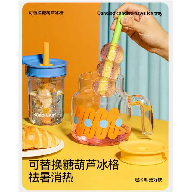 CHAKOLAB Tea Separator Jar Cup 1150ml - Green Cover with Blue Straw - 11 - 可替换糖葫芦冰格, 趁冷喝更好饮, 趁热消暑消暑消暑, 趁