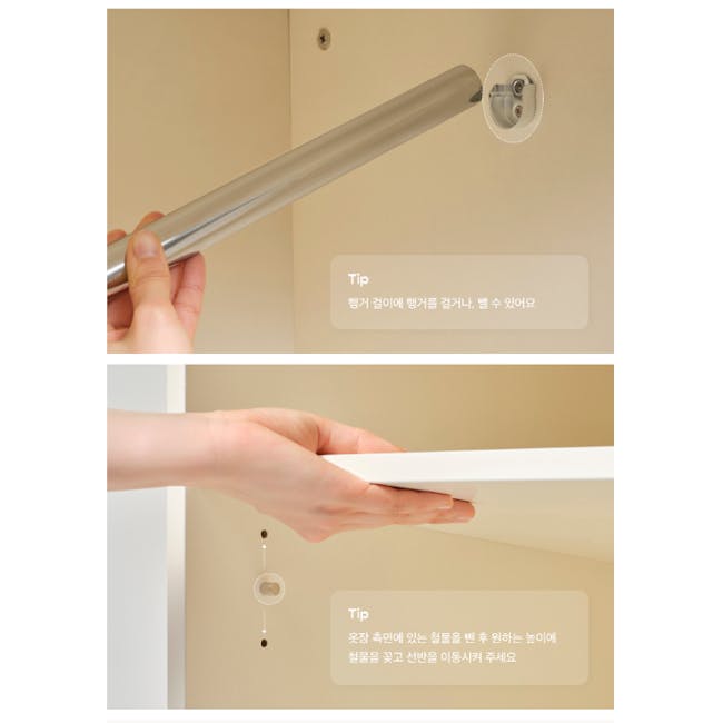 Rio Modular Kids Wardrobe 0.8m - 8