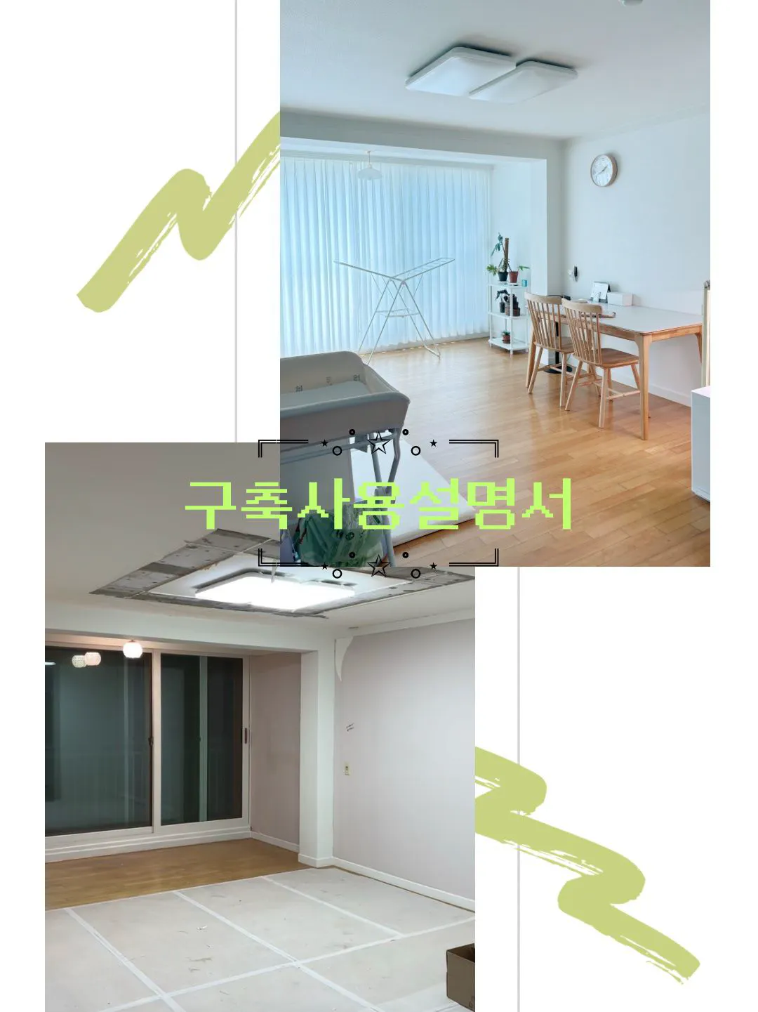Customer home photo 15