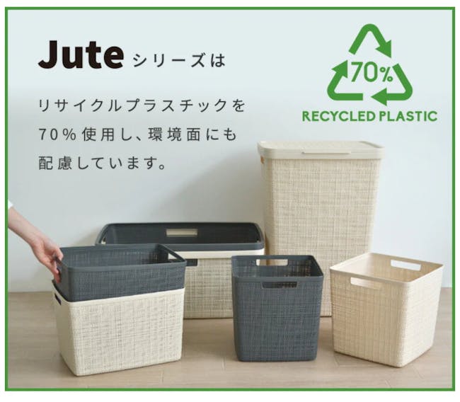 Jute Laundry Basket 46L - Grey - 3
