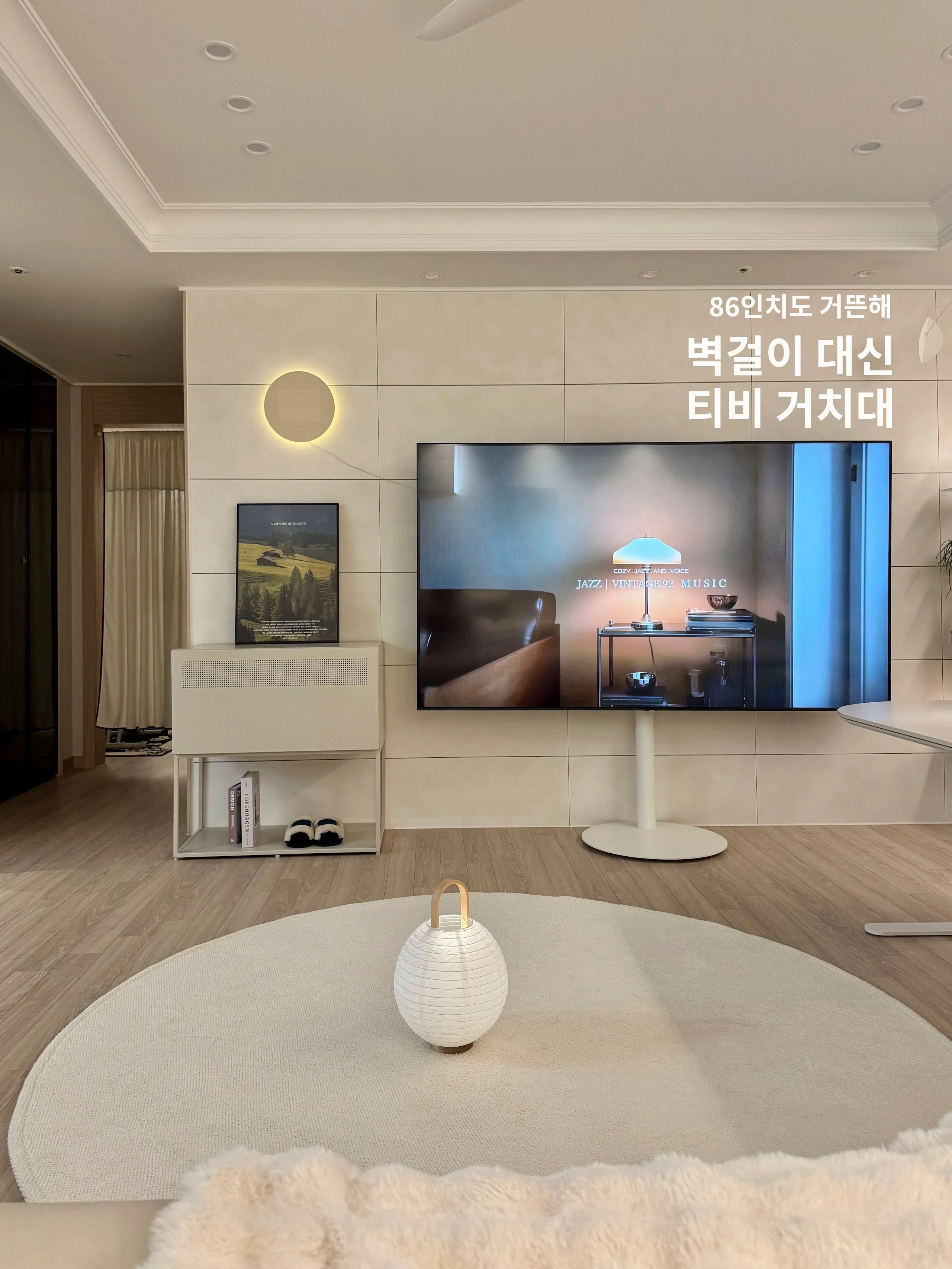 Customer home photo 7