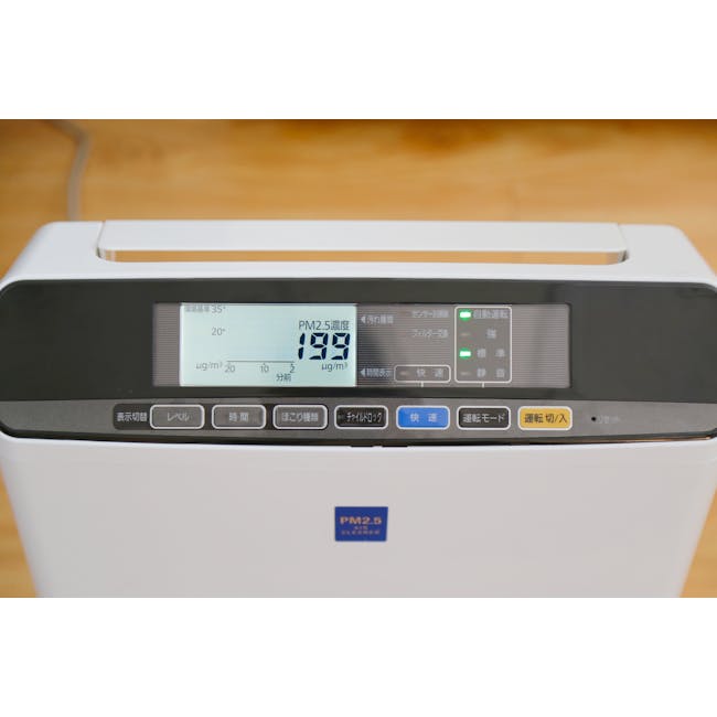 IRIS Ohyama Air Purifier & AQI Expression of Concentration - 6