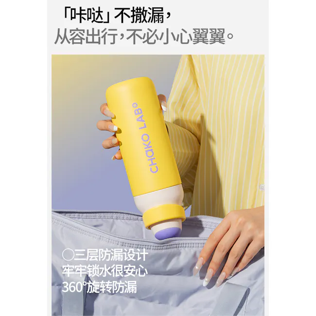 CHAKOLAB Kada Thermal Bottle 550ml - Brown - 5