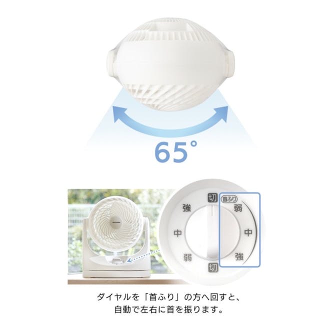 IRIS Ohyama Macaron Horizontal Swing Type Compact Circulator Fan - Black (2 Sizes) - 4