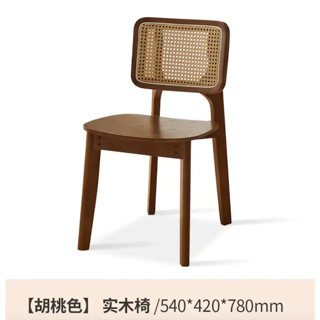 (As-is) Arine Rattan Dining Chair - Walnut - 8