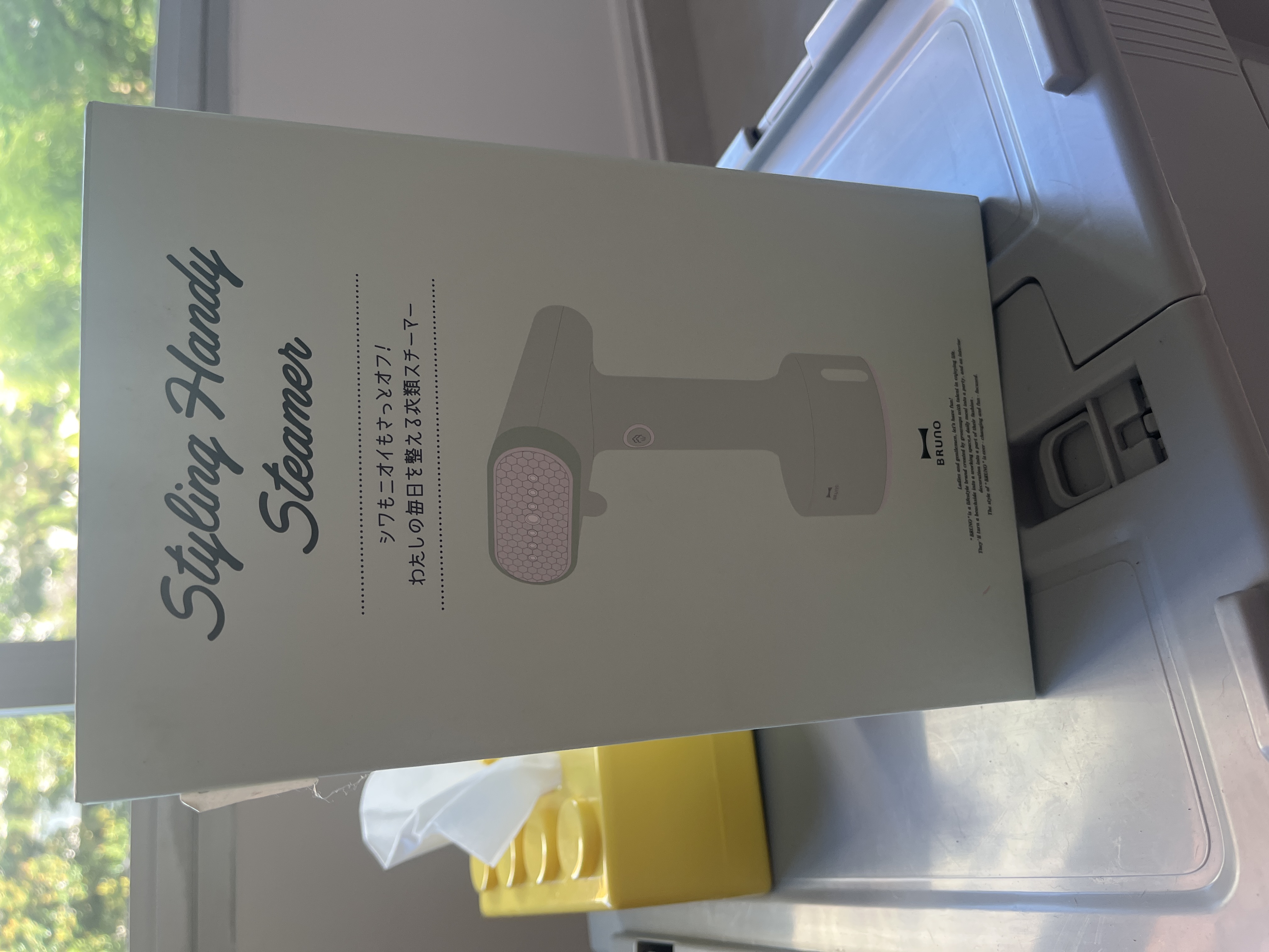 Customer home photo 4: Well packed and can’t wait to use :)