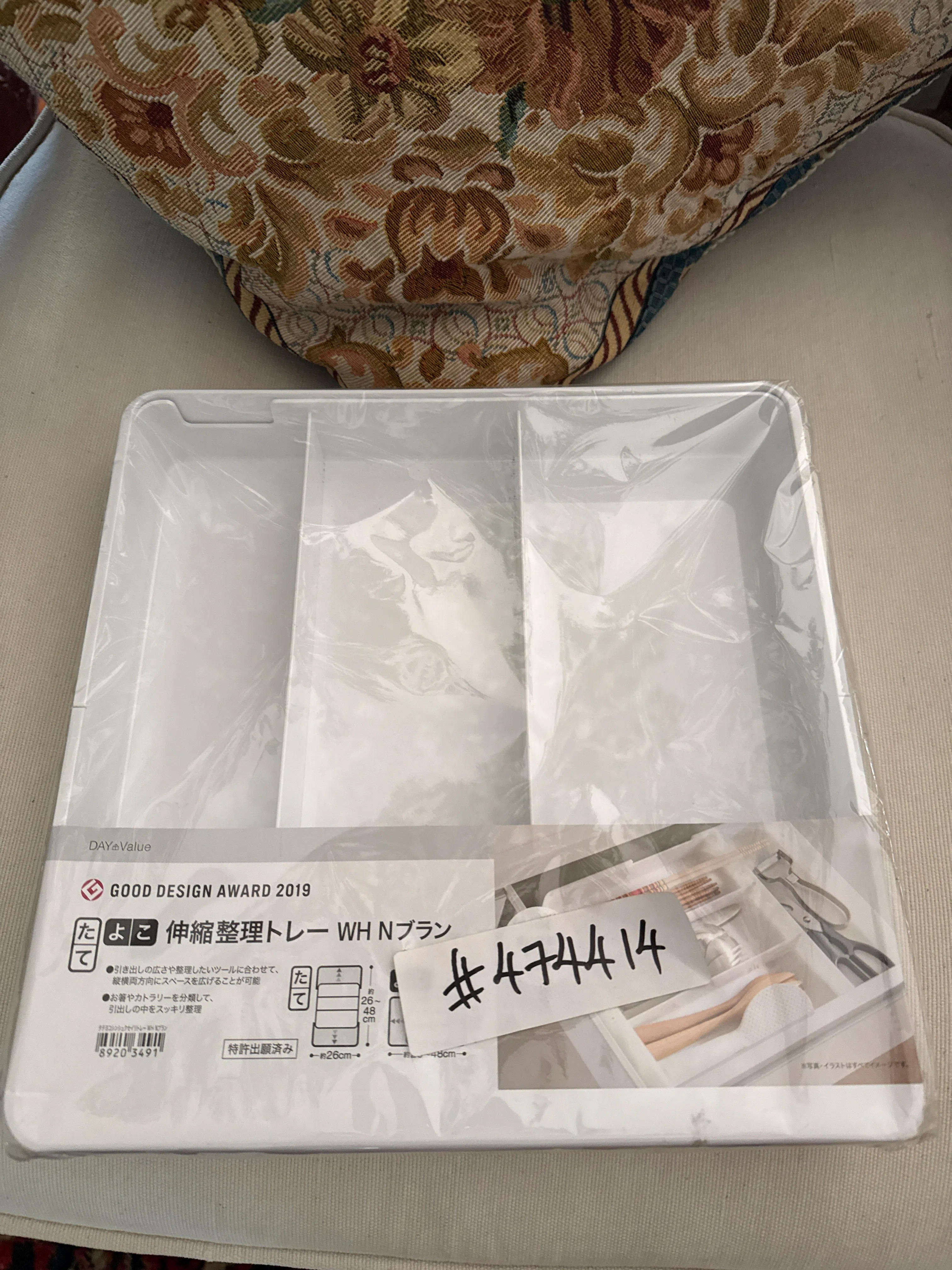 2 Way Extension Cutlery Tray