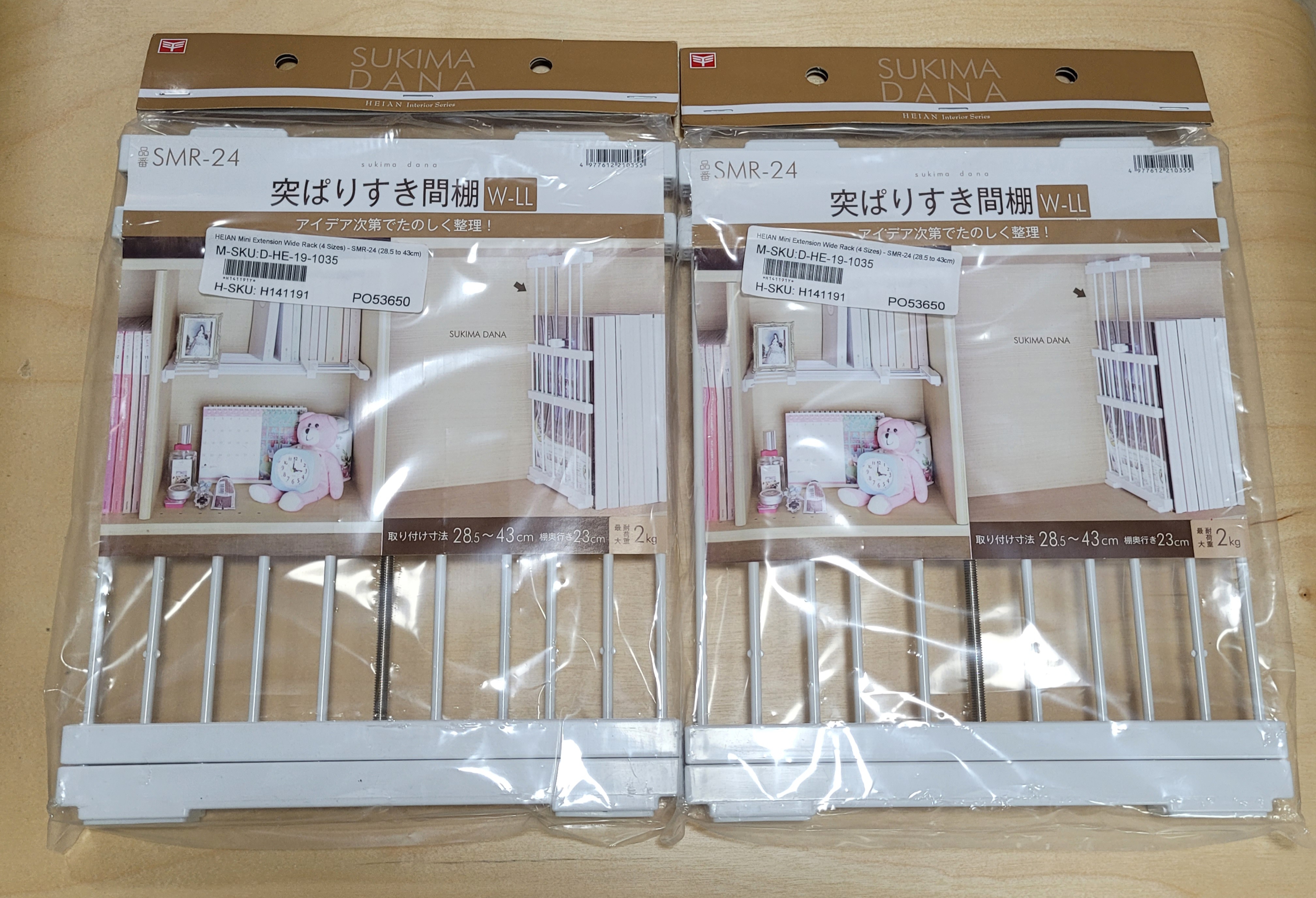 Customer home photo 1: Purchased 2 of these for additional racks for my cupboards and cabinets. Hope it will be sturdy and useful for segregation of items within.