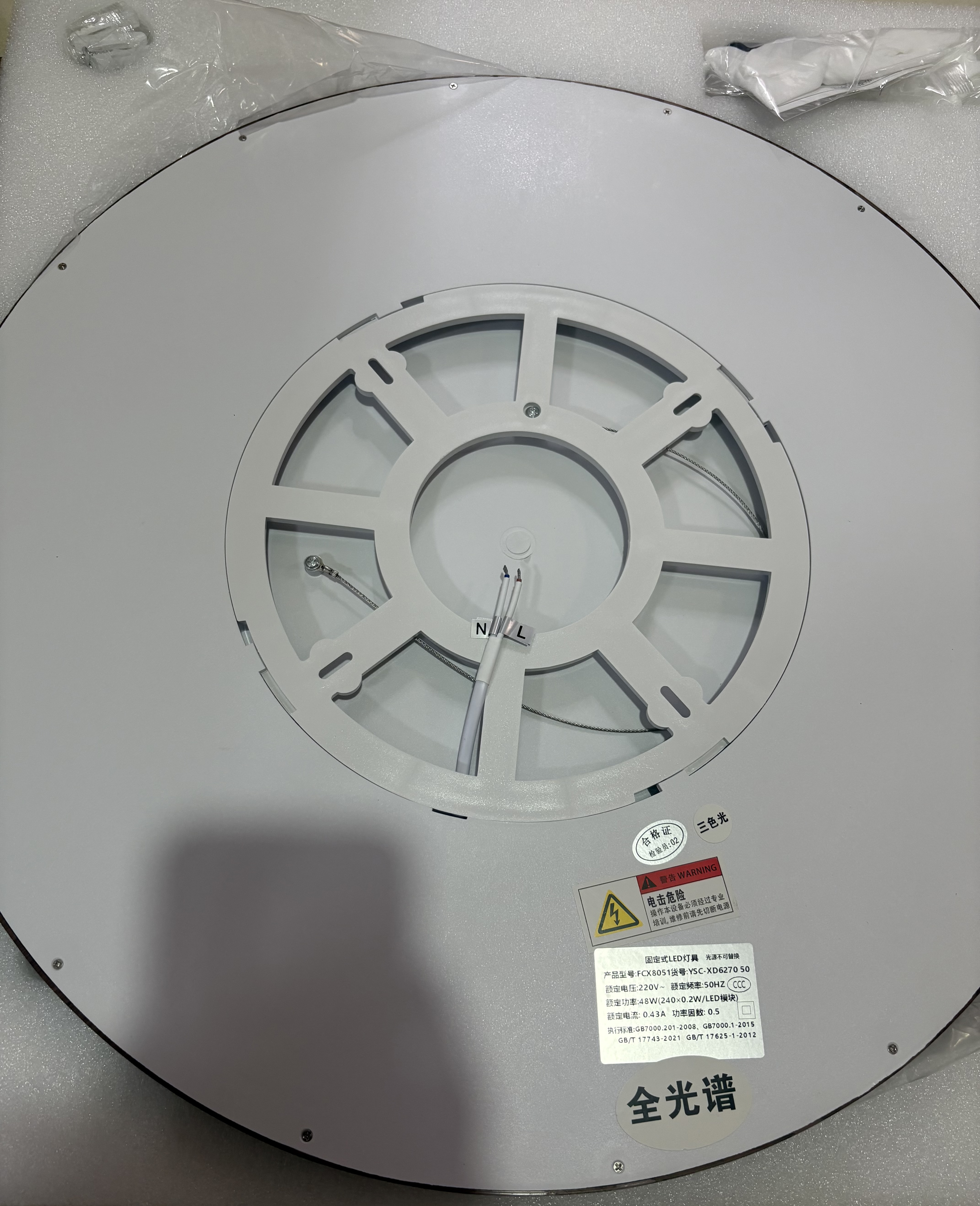 Customer home photo 1: The ceiling light has nice wooden grain pattern. It’s very thin, but it’s a little big though. It will be nice if it comes with different size to better fit smaller places.