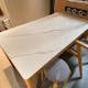 Adelyn Dining Table 1.4m - Oak (Sintered Stone)