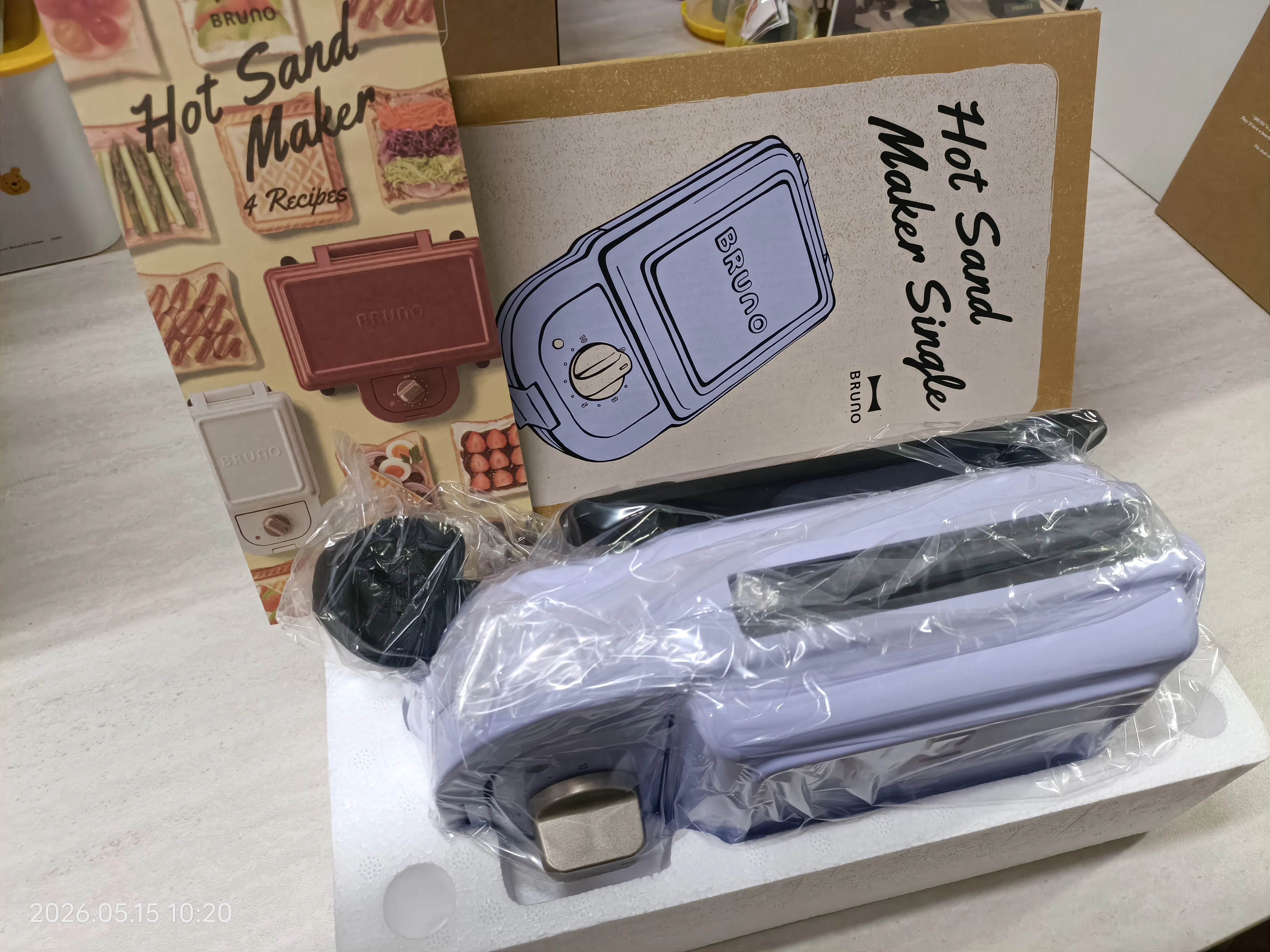 Customer home photo 2: Love it ! Lavender is a nice colour. Good packaging, received it in good condition. I like it's simplistic design and easy to clean too. Can't wait to try it.