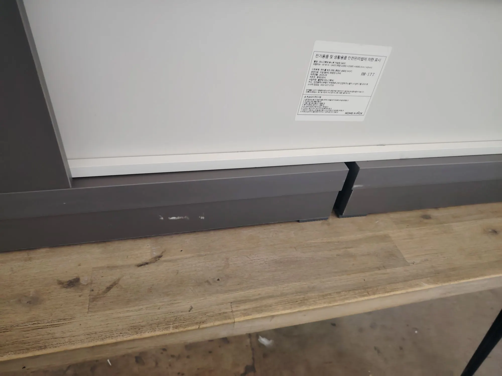 (As-is) Heden Extendable TV Console 1.6m-2.4m - Grey - 11